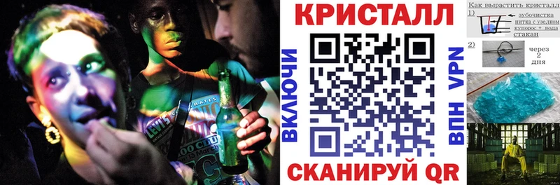 купить наркоту  Арск  Амфетамин 97% 
