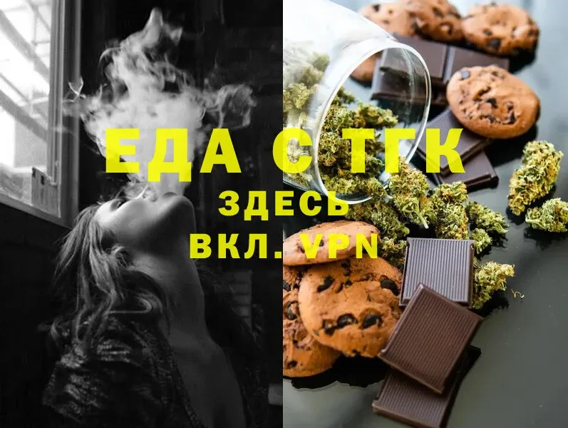 Cannafood конопля  магазин продажи   Арск 