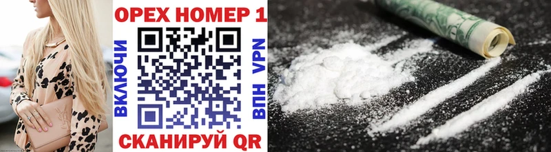 blacksprut рабочий сайт  Арск  КОКАИН Колумбийский 