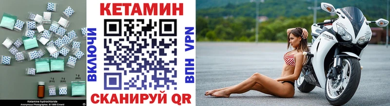 где продают   Арск  КЕТАМИН ketamine 