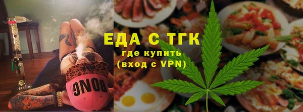 спайс Надым