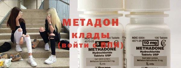 марки nbome Наволоки
