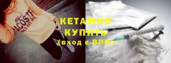 спайс Надым