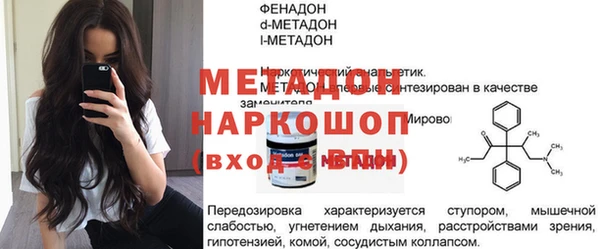 прущая мука Навашино