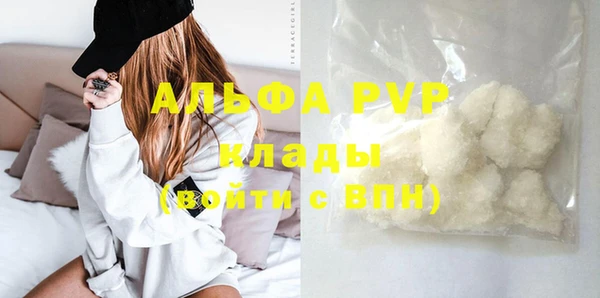 кокаин перу Нефтекумск