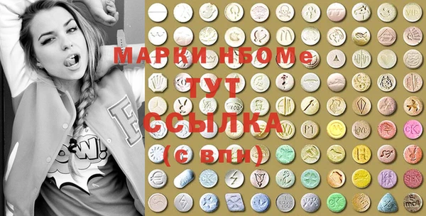 марки nbome Наволоки