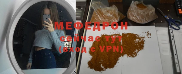 ешки Нефтегорск