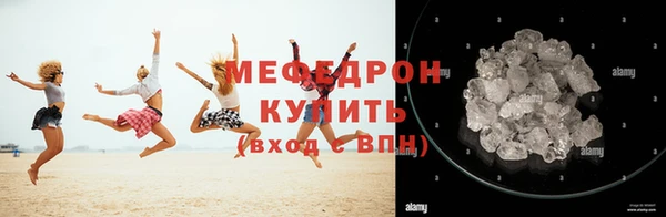 кокаин перу Нефтекумск