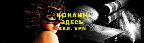 прущая мука Навашино