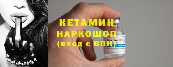 кокаин перу Нефтекумск