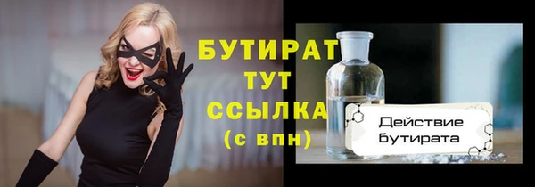 спайс Надым