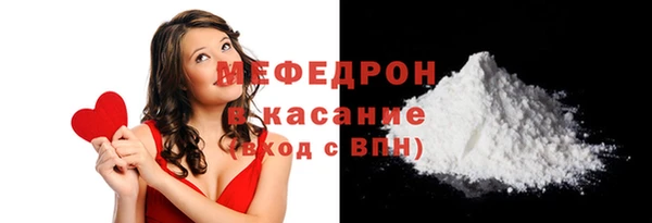 прущая мука Навашино