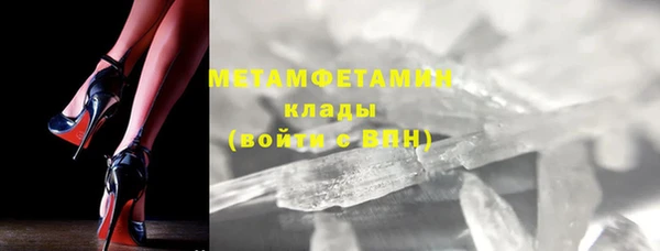 кокаин перу Нефтекумск