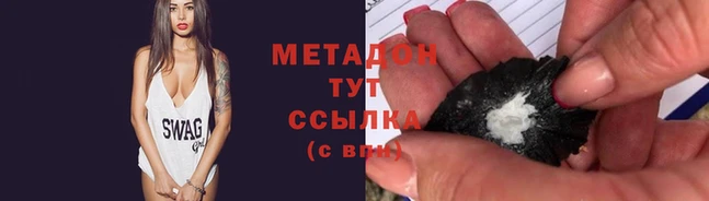 марки nbome Наволоки