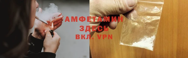 MDMA Premium VHQ Горнозаводск