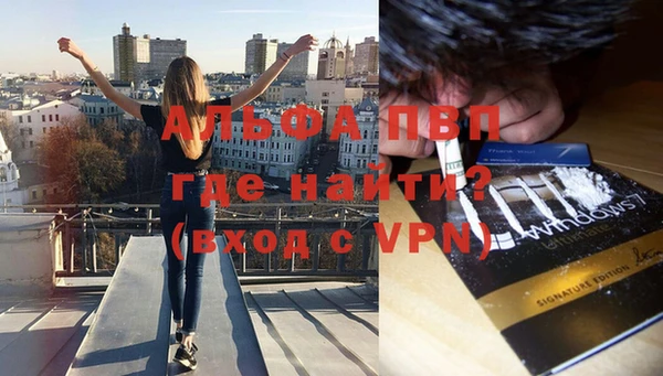 кокаин перу Нефтекумск
