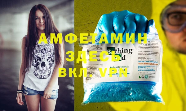 спайс Надым