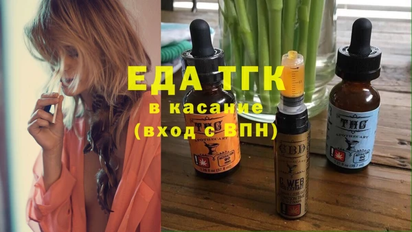 спайс Надым