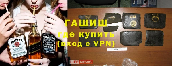 кокаин перу Нефтекумск