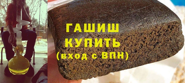прущая мука Навашино