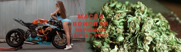 марки nbome Наволоки