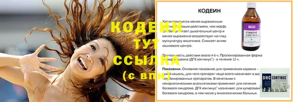марки nbome Наволоки