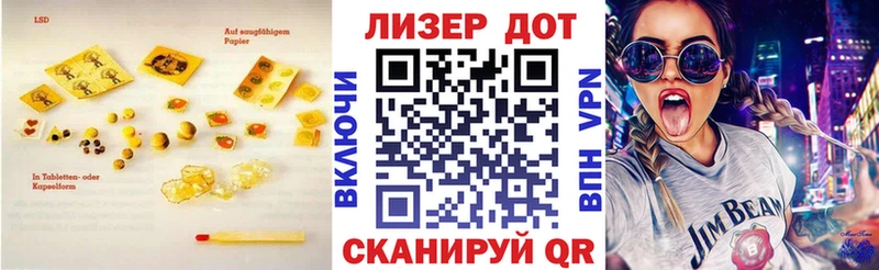 KRAKEN ССЫЛКА  Арск  Лсд 25 экстази ecstasy  дарнет шоп 