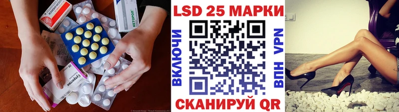 ЛСД экстази ecstasy Арск