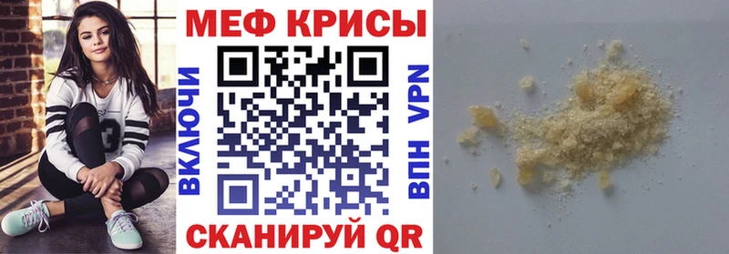 маркетплейс какой сайт  hydra ссылки  МЕФ mephedrone  Арск  купить наркотики цена 