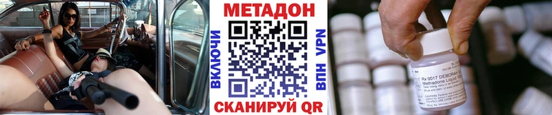 МЕТАДОН белоснежный  Арск 