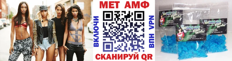 МЕТАМФЕТАМИН кристалл  продажа наркотиков  Арск 