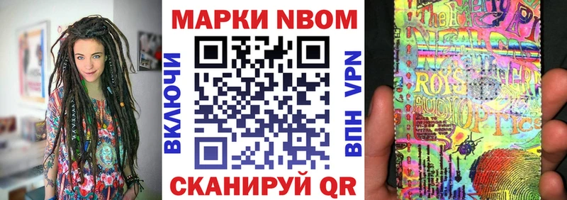 kraken зеркало  Арск  мориарти официальный сайт  цена наркотик  Марки N-bome 1,8мг 