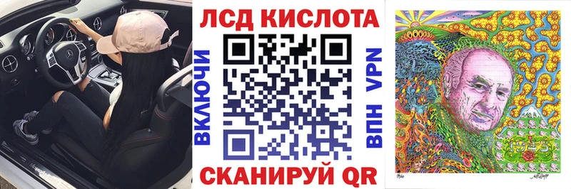 Марки N-bome 1500мкг Арск